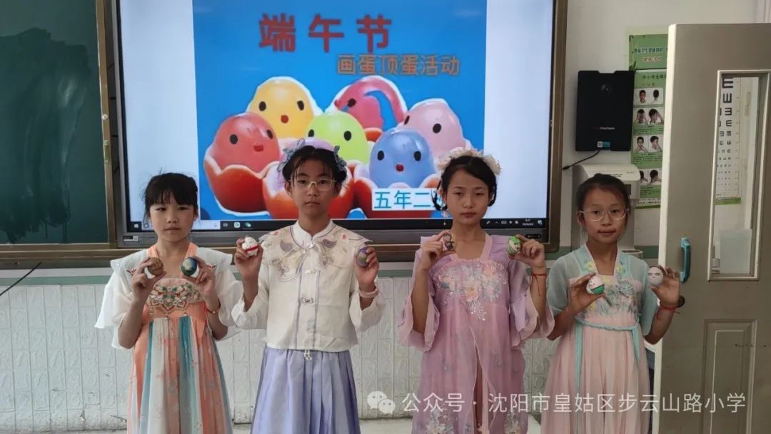 【步云山路小学·教学】浪漫盛夏 与“粽”不同-----皇姑区步云山路小学别样端午节来喽! 第91张 【步云山路小学·教学】浪漫盛夏 与“粽”不同-----皇姑区步云山路小学别样端午节来喽! 第91张