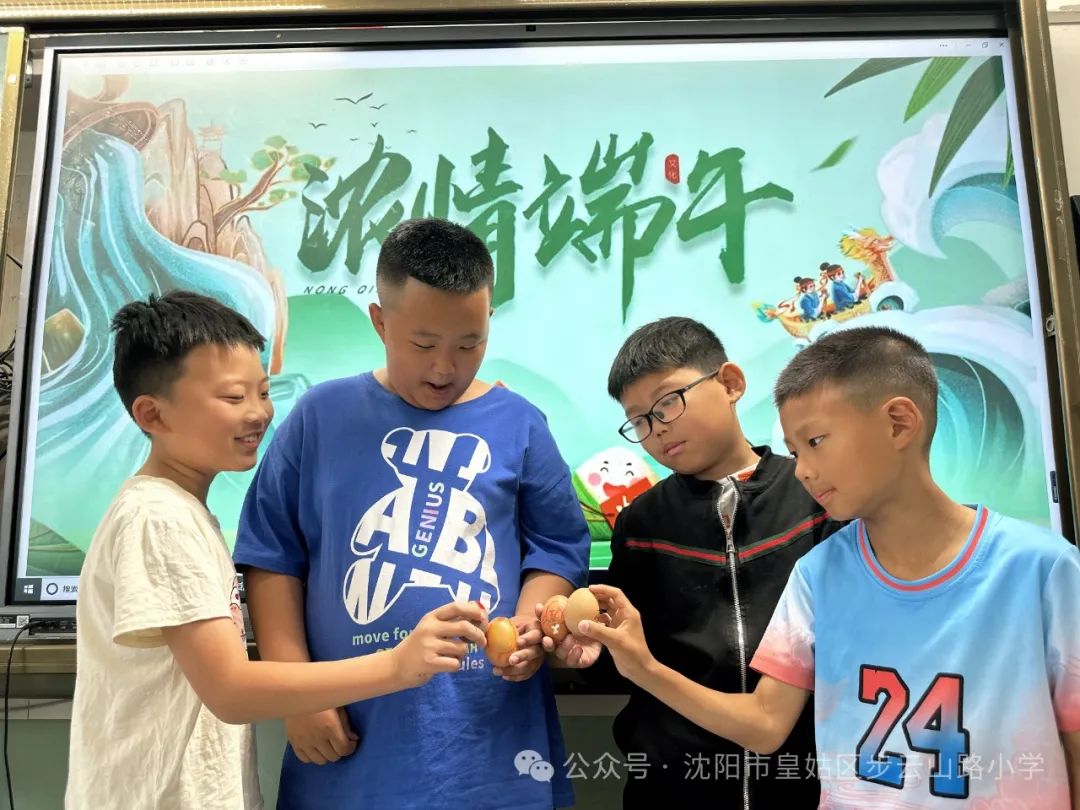【步云山路小学·教学】浪漫盛夏 与“粽”不同-----皇姑区步云山路小学别样端午节来喽! 第47张 【步云山路小学·教学】浪漫盛夏 与“粽”不同-----皇姑区步云山路小学别样端午节来喽! 第47张