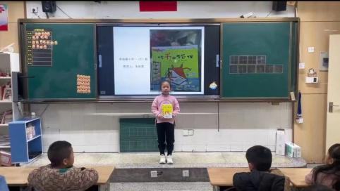 【黄杨梅小学 | 爱尚阅读】“品”书香 •“阅”成长——一年级组读书月系列活动第二辑 第28张 【黄杨梅小学 | 爱尚阅读】“品”书香 •“阅”成长——一年级组读书月系列活动第二辑 第28张