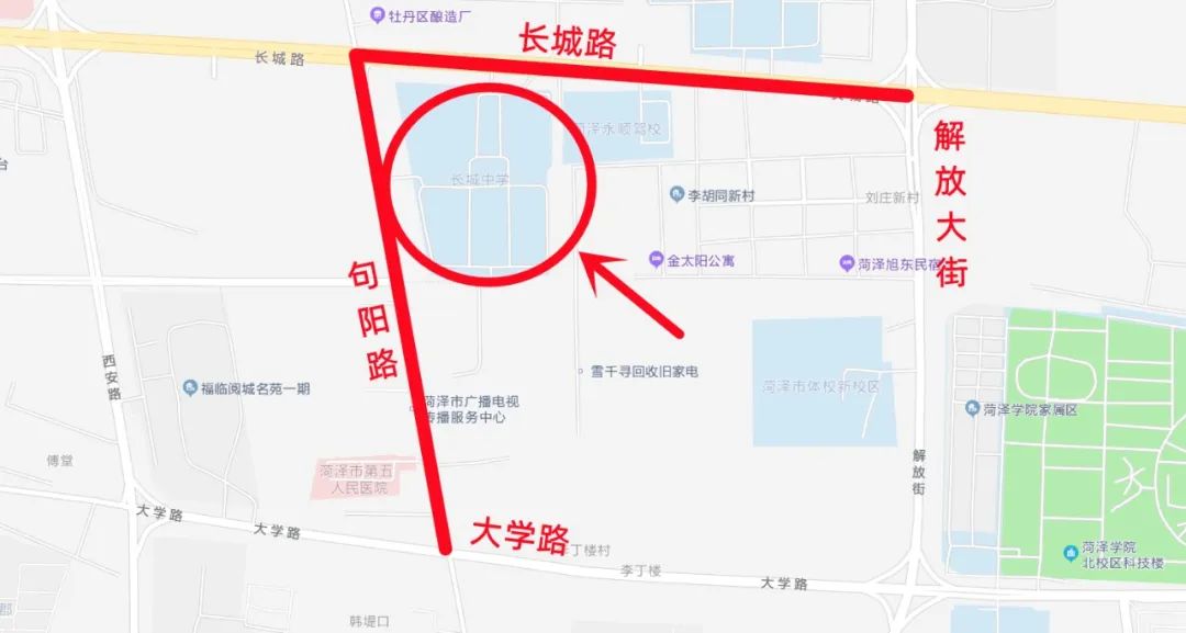 注意!高考期间,菏泽城区这34个考点周边将进行交通管制,请绕行 第16张