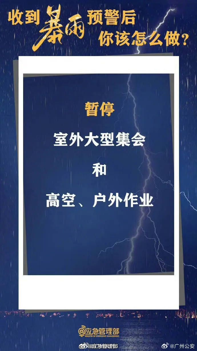 高考遇端午,天气怎么样? 第12张