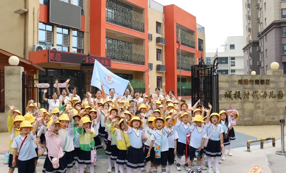 成长|嗨,小学!很高兴认识你——幼小衔接系列活动(三) 第10张 成长|嗨,小学!很高兴认识你——幼小衔接系列活动(三) 第10张