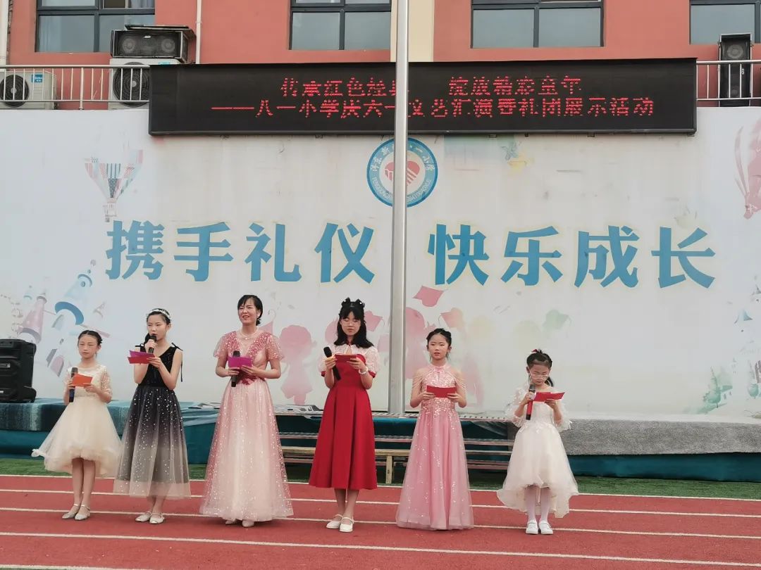 【西咸新区沣东新城八一小学•庆六一】中华崛起 强国有我——八一小学庆六一文艺汇演活动圆满落幕 第2张 【西咸新区沣东新城八一小学•庆六一】中华崛起 强国有我——八一小学庆六一文艺汇演活动圆满落幕 第2张
