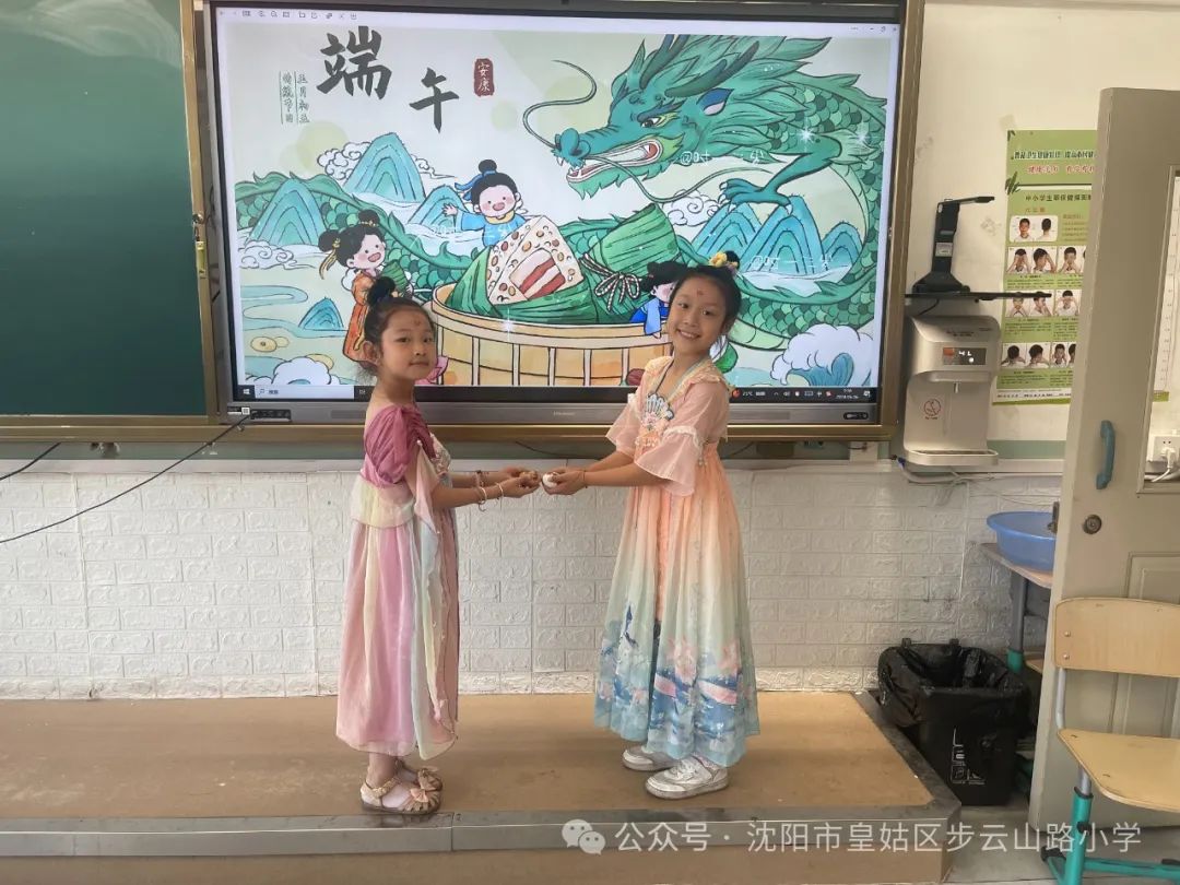 【步云山路小学·教学】浪漫盛夏 与“粽”不同-----皇姑区步云山路小学别样端午节来喽! 第39张 【步云山路小学·教学】浪漫盛夏 与“粽”不同-----皇姑区步云山路小学别样端午节来喽! 第39张