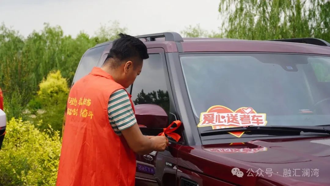 融汇物业 | 爱心启航,筑梦高考 第3张 融汇物业 | 爱心启航,筑梦高考 第3张