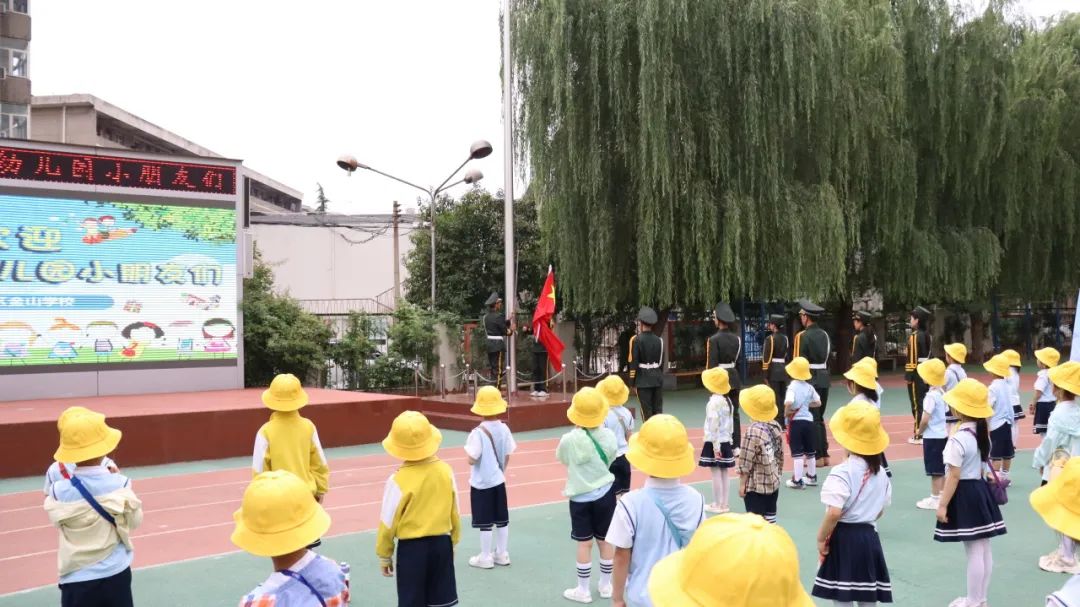 成长|嗨,小学!很高兴认识你——幼小衔接系列活动(三) 第38张 成长|嗨,小学!很高兴认识你——幼小衔接系列活动(三) 第38张