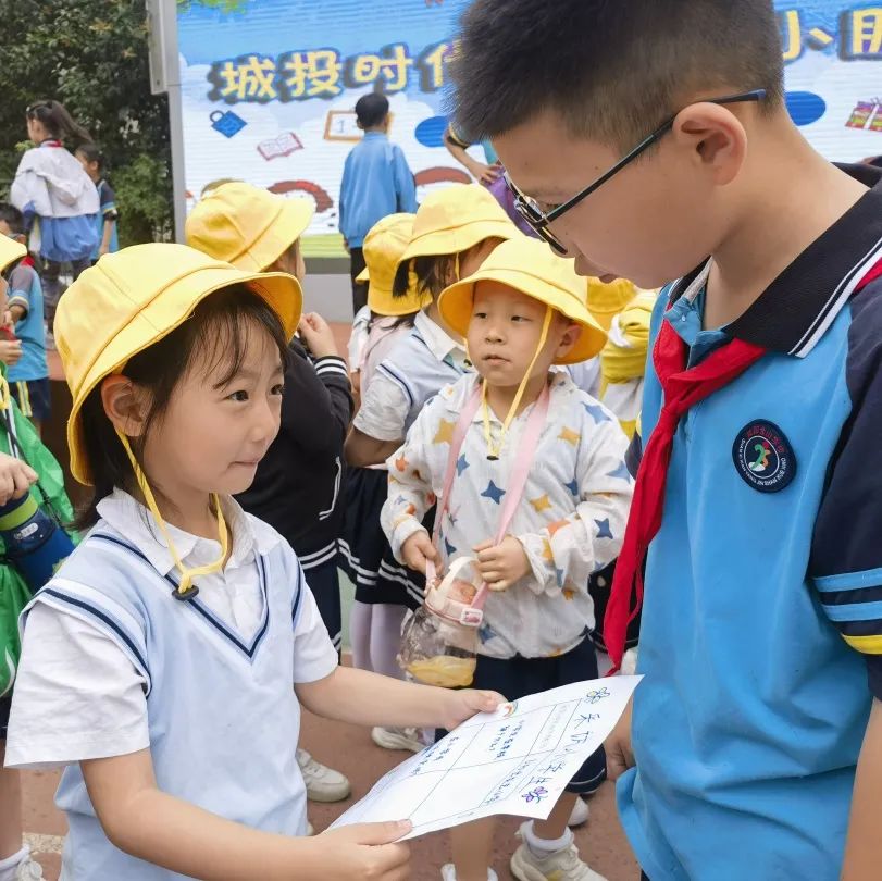 成长|嗨,小学!很高兴认识你——幼小衔接系列活动(三) 第63张 成长|嗨,小学!很高兴认识你——幼小衔接系列活动(三) 第63张