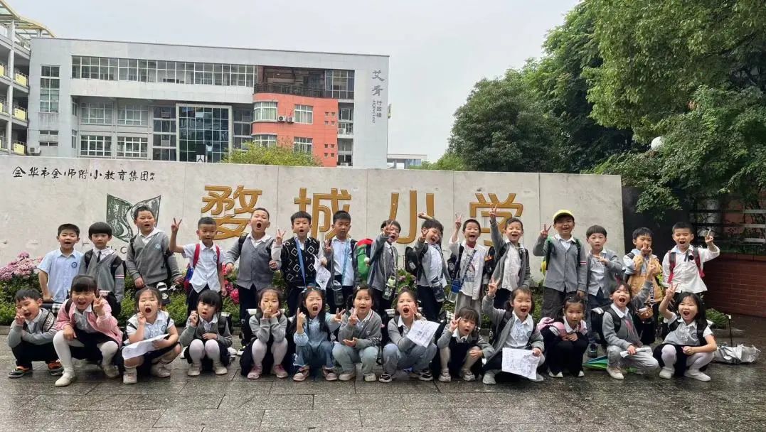 【澜幼·幼小衔接】你好,小学——观澜江境幼儿园大班段参观小学活动丨儿童友好,金华更美好 第37张 【澜幼·幼小衔接】你好,小学——观澜江境幼儿园大班段参观小学活动丨儿童友好,金华更美好 第37张