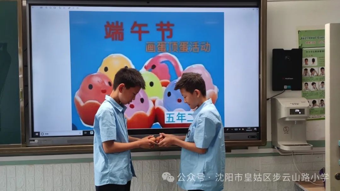 【步云山路小学·教学】浪漫盛夏 与“粽”不同-----皇姑区步云山路小学别样端午节来喽! 第28张 【步云山路小学·教学】浪漫盛夏 与“粽”不同-----皇姑区步云山路小学别样端午节来喽! 第28张