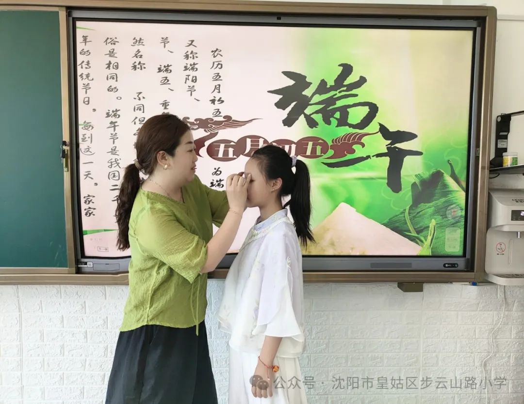 【步云山路小学·教学】浪漫盛夏 与“粽”不同-----皇姑区步云山路小学别样端午节来喽! 第109张 【步云山路小学·教学】浪漫盛夏 与“粽”不同-----皇姑区步云山路小学别样端午节来喽! 第109张