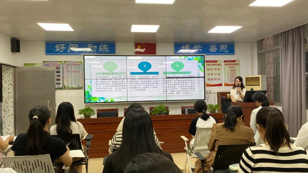 爱无疆,育有道 ——古城小学班主任培训系列活动 第12张 爱无疆,育有道 ——古城小学班主任培训系列活动 第12张