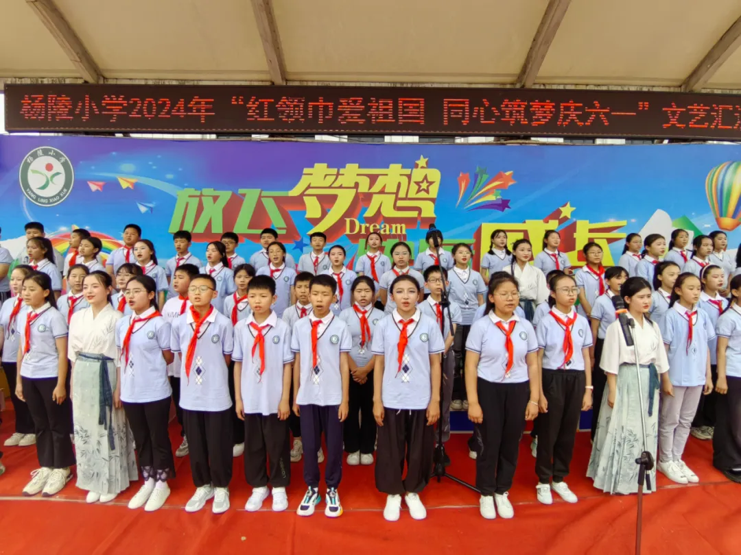 【西咸新区沣东新城八一小学•庆六一】中华崛起 强国有我——八一小学庆六一文艺汇演活动圆满落幕 第8张