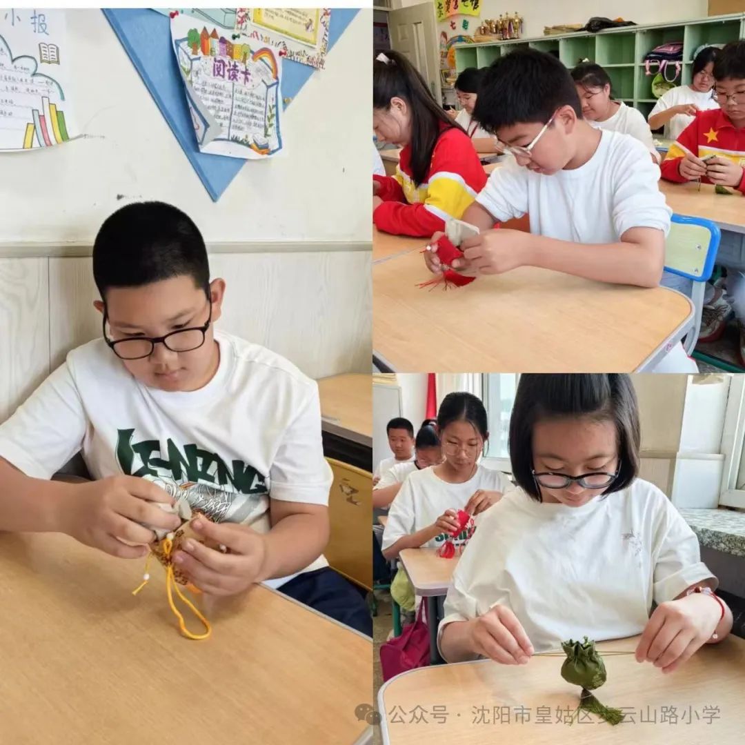 【步云山路小学·教学】浪漫盛夏 与“粽”不同-----皇姑区步云山路小学别样端午节来喽! 第114张 【步云山路小学·教学】浪漫盛夏 与“粽”不同-----皇姑区步云山路小学别样端午节来喽! 第114张
