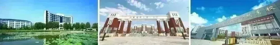 高考,“我们”准备好了! 第1张