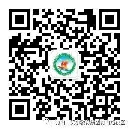 【“双减”行动】微山县第二实验小学教辅材料征订工作情况公示 第5张
