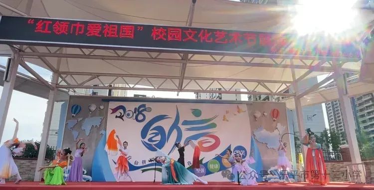 红领巾爱祖国——记乐平市第十二小学校园文化艺术节展演活动 第25张