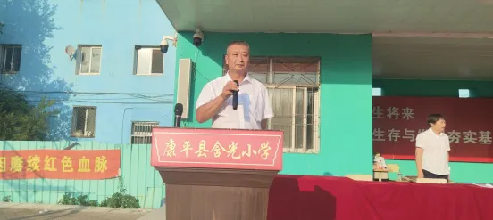 【含光小学】“多彩童年梦 运动庆六一”——康平县含光小学2024年春季运动会 第135张 【含光小学】“多彩童年梦 运动庆六一”——康平县含光小学2024年春季运动会 第135张