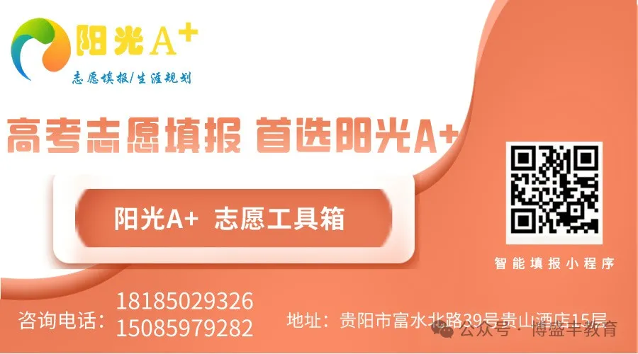 【阳光头条】高考临近,家长必知的八大要点 第2张