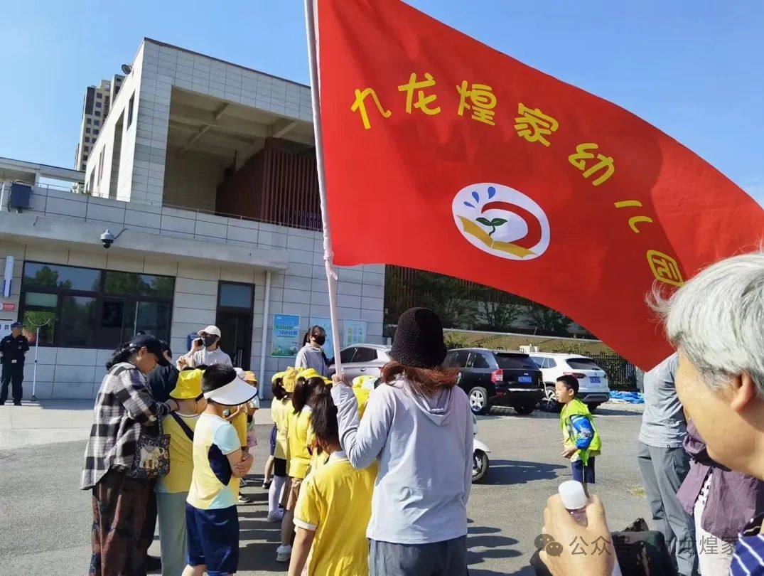 【幼小衔接】参观小学初体验,幼小衔接促成长---九龙煌家幼儿园参观小学活动 第9张 【幼小衔接】参观小学初体验,幼小衔接促成长---九龙煌家幼儿园参观小学活动 第9张