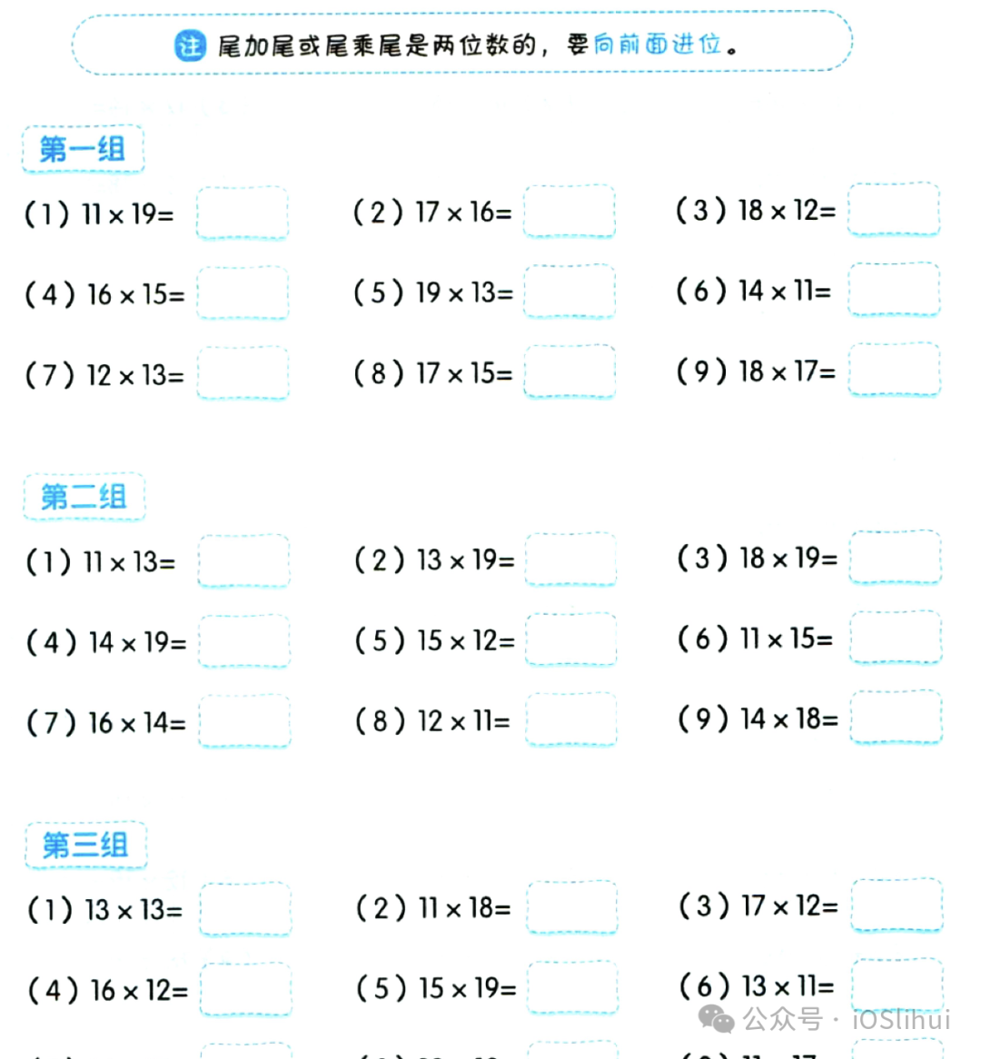 小学资料更新中...(3) 第3张