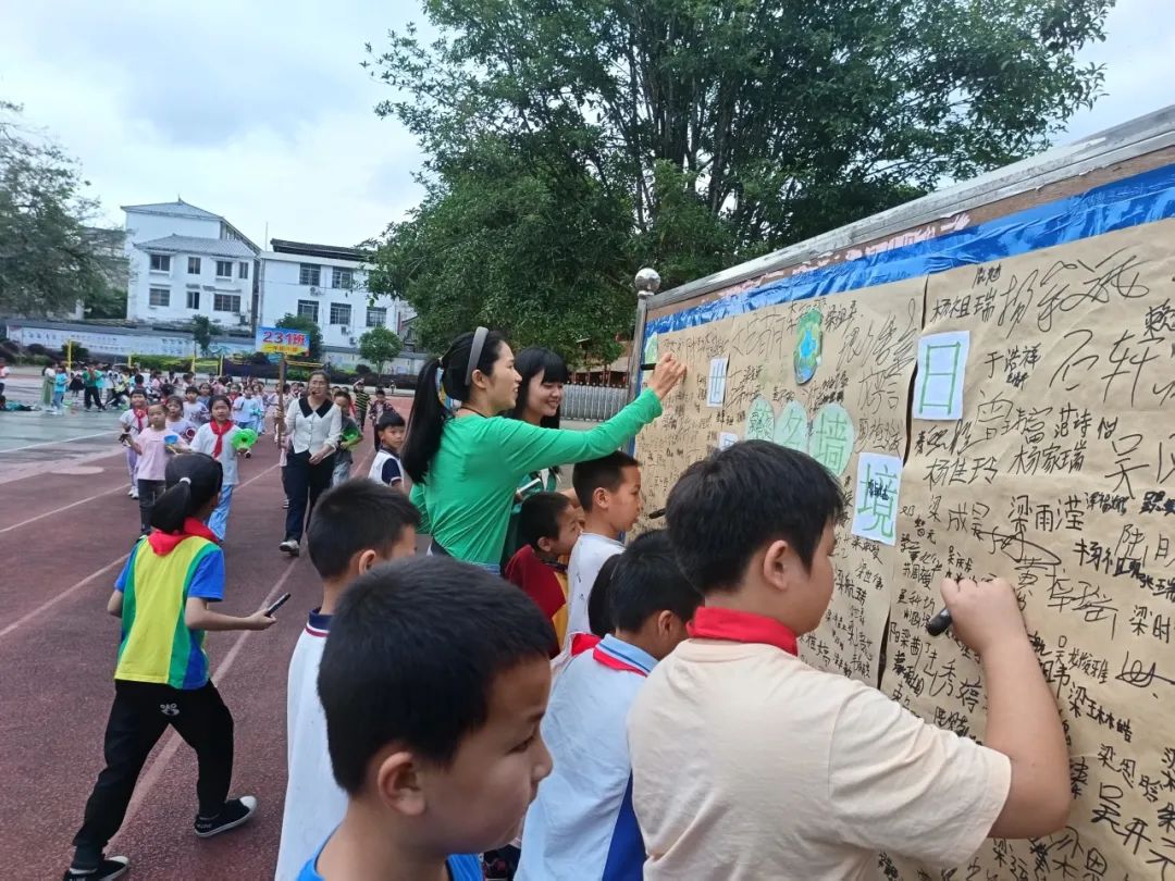 瓢里小学开展2024年世界环境日主题活动 第12张 瓢里小学开展2024年世界环境日主题活动 第12张