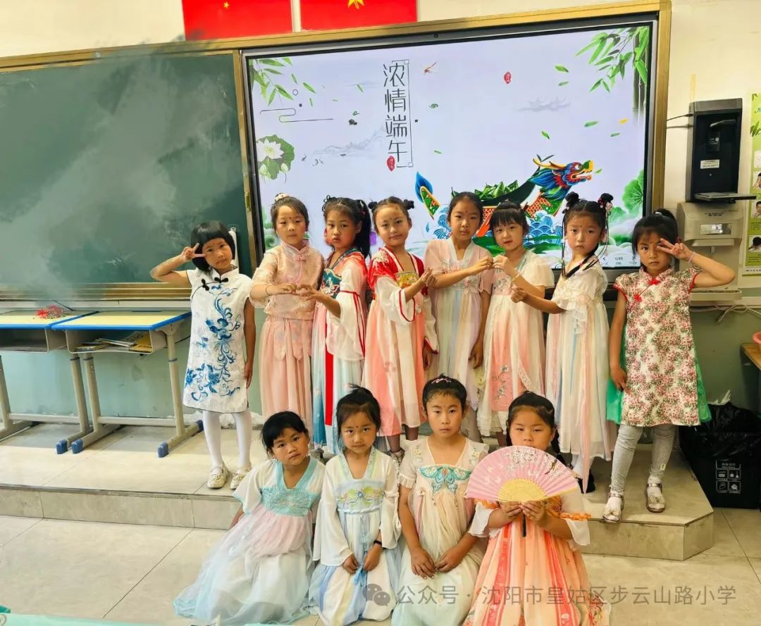 【步云山路小学·教学】浪漫盛夏 与“粽”不同-----皇姑区步云山路小学别样端午节来喽! 第112张 【步云山路小学·教学】浪漫盛夏 与“粽”不同-----皇姑区步云山路小学别样端午节来喽! 第112张