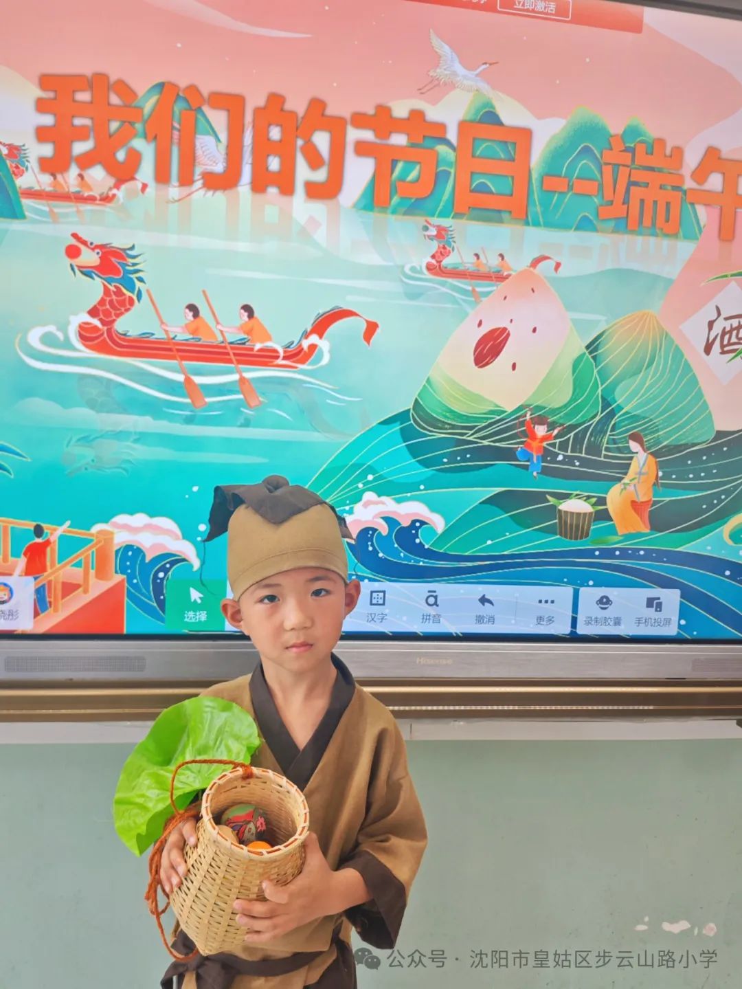 【步云山路小学·教学】浪漫盛夏 与“粽”不同-----皇姑区步云山路小学别样端午节来喽! 第53张 【步云山路小学·教学】浪漫盛夏 与“粽”不同-----皇姑区步云山路小学别样端午节来喽! 第53张