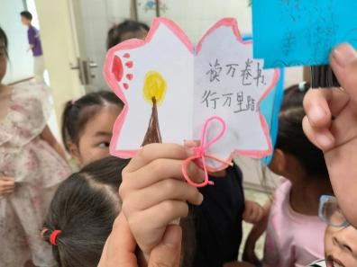 【黄杨梅小学 | 爱尚阅读】“品”书香 •“阅”成长——一年级组读书月系列活动第二辑 第6张 【黄杨梅小学 | 爱尚阅读】“品”书香 •“阅”成长——一年级组读书月系列活动第二辑 第6张