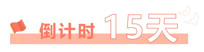 【中考物理】2024年中考物理考前20天终极冲刺攻略(倒计时15天)——质量与密度 第1张
