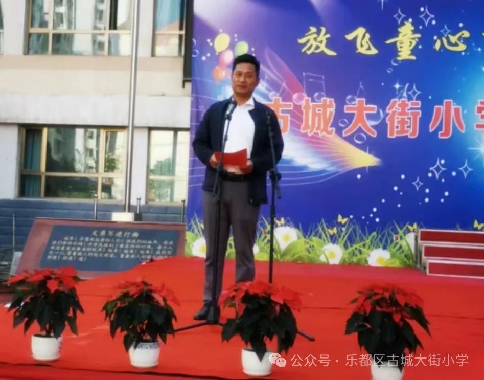 古城大街小学第八届校园文化艺术节闭幕 第6张 古城大街小学第八届校园文化艺术节闭幕 第6张