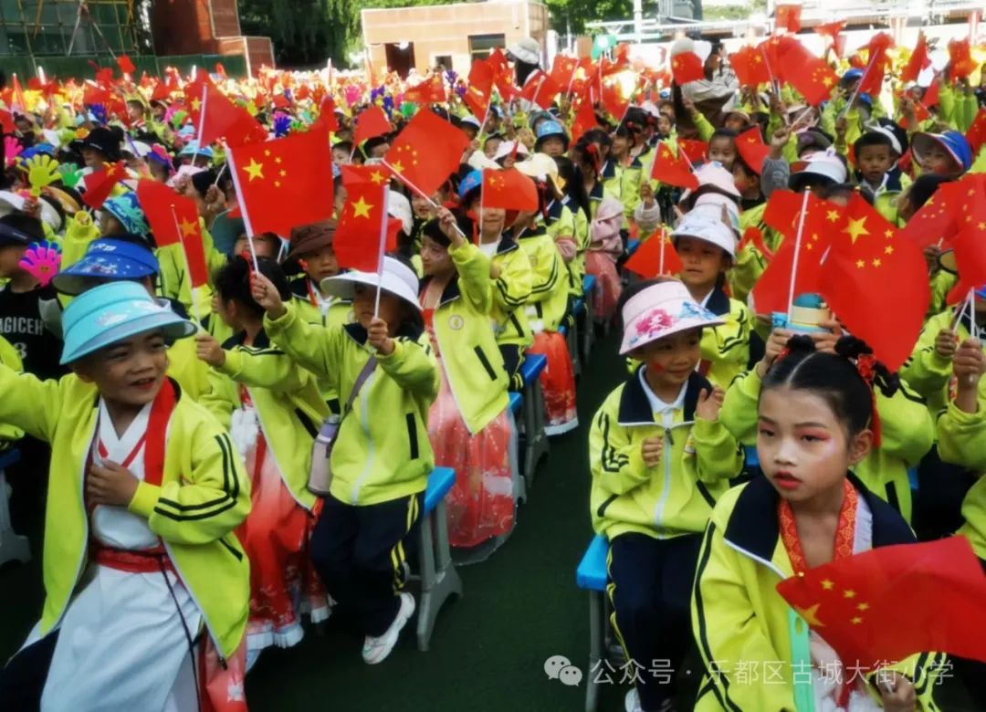 古城大街小学第八届校园文化艺术节闭幕 第22张 古城大街小学第八届校园文化艺术节闭幕 第22张