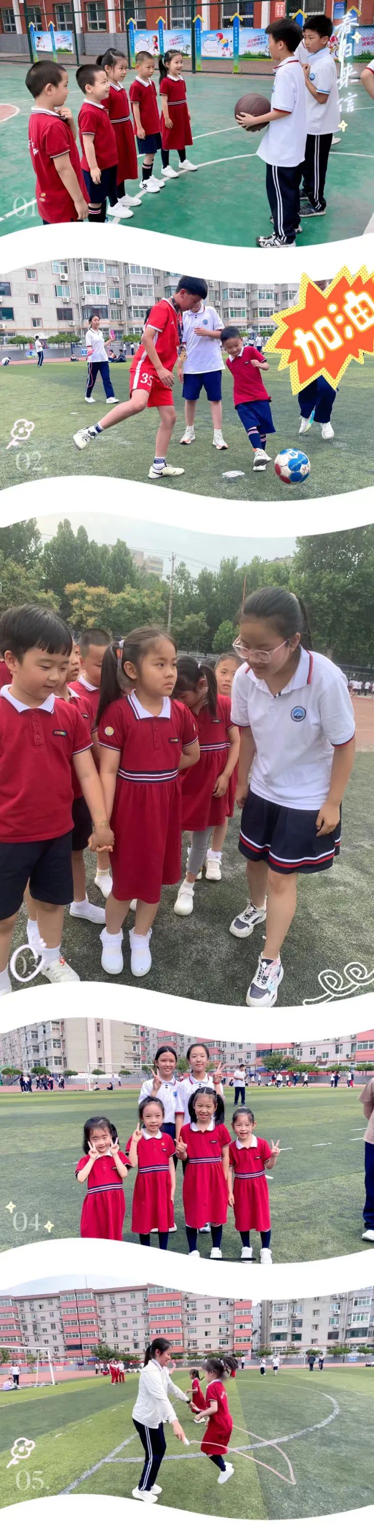 幼小相约 筑梦成长——冶金幼儿学校参观小学活动 第13张 幼小相约 筑梦成长——冶金幼儿学校参观小学活动 第13张