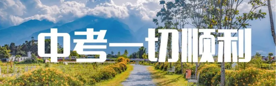 什么样的作文在中考中能拿到满分 第1张 什么样的作文在中考中能拿到满分 第1张