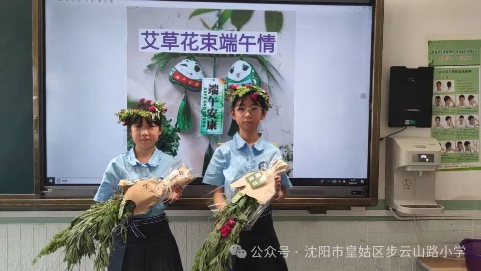 【步云山路小学·教学】浪漫盛夏 与“粽”不同-----皇姑区步云山路小学别样端午节来喽! 第86张 【步云山路小学·教学】浪漫盛夏 与“粽”不同-----皇姑区步云山路小学别样端午节来喽! 第86张