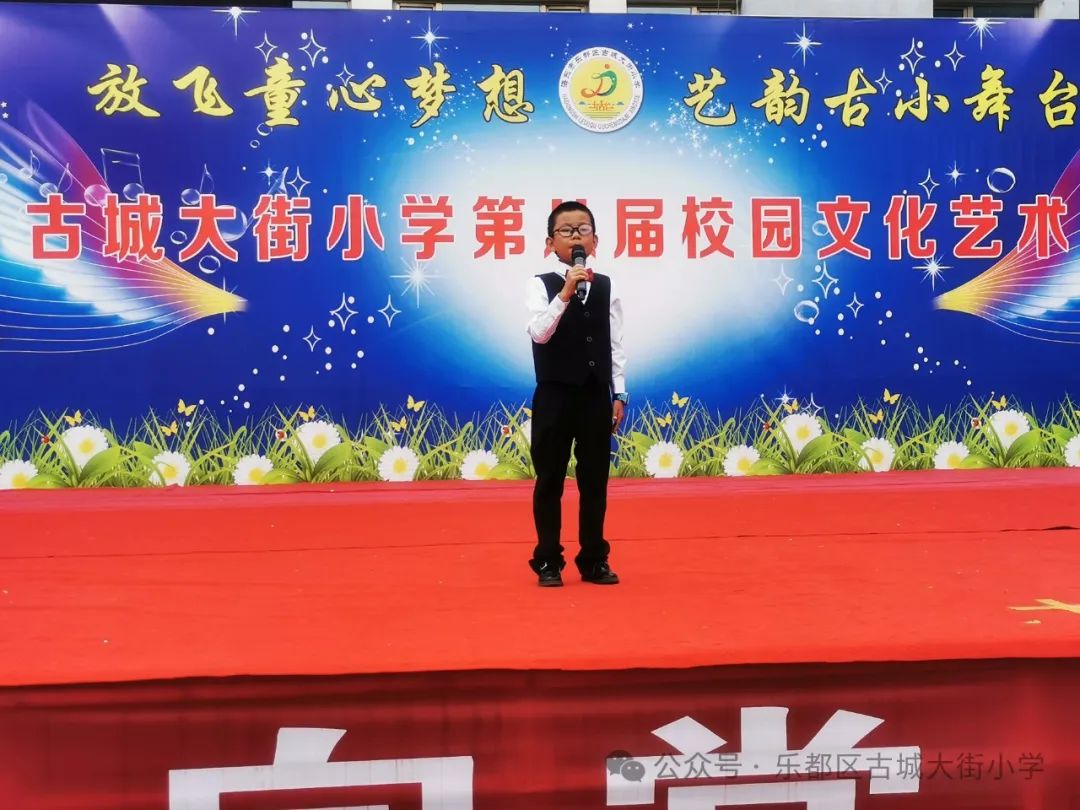古城大街小学第八届校园文化艺术节闭幕 第9张 古城大街小学第八届校园文化艺术节闭幕 第9张