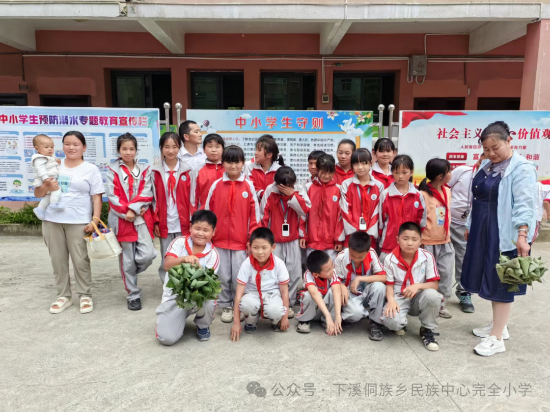 下溪小学开展端午节包粽子活动——“香”约端午·“粽”享童趣 第67张 下溪小学开展端午节包粽子活动——“香”约端午·“粽”享童趣 第67张