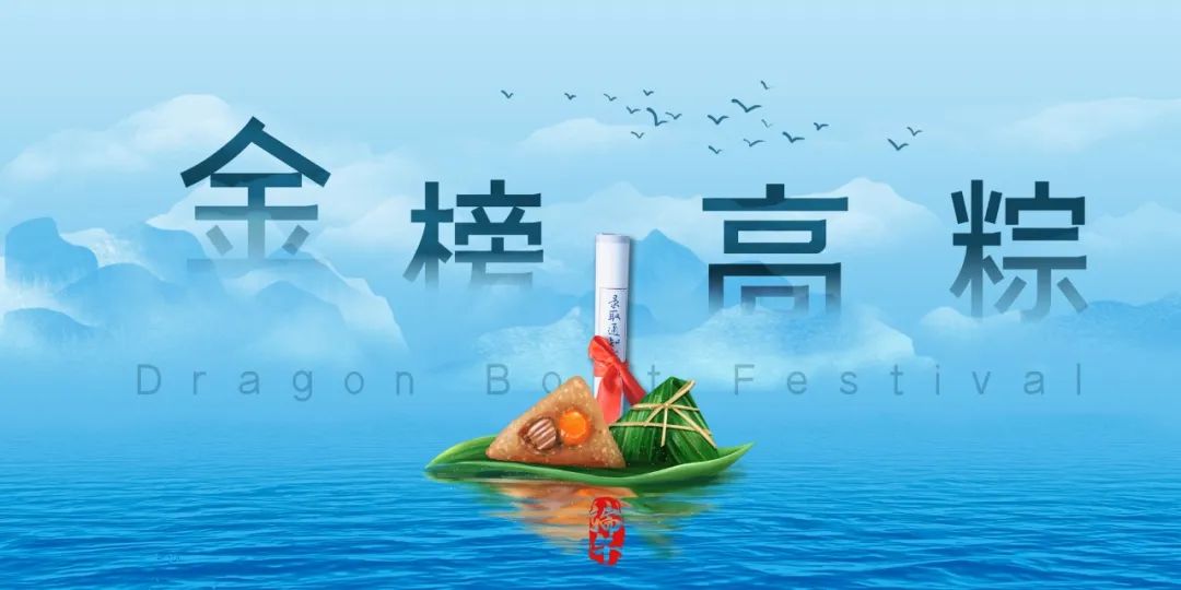 高考+端午,天气怎么样? 第4张 高考+端午,天气怎么样? 第4张