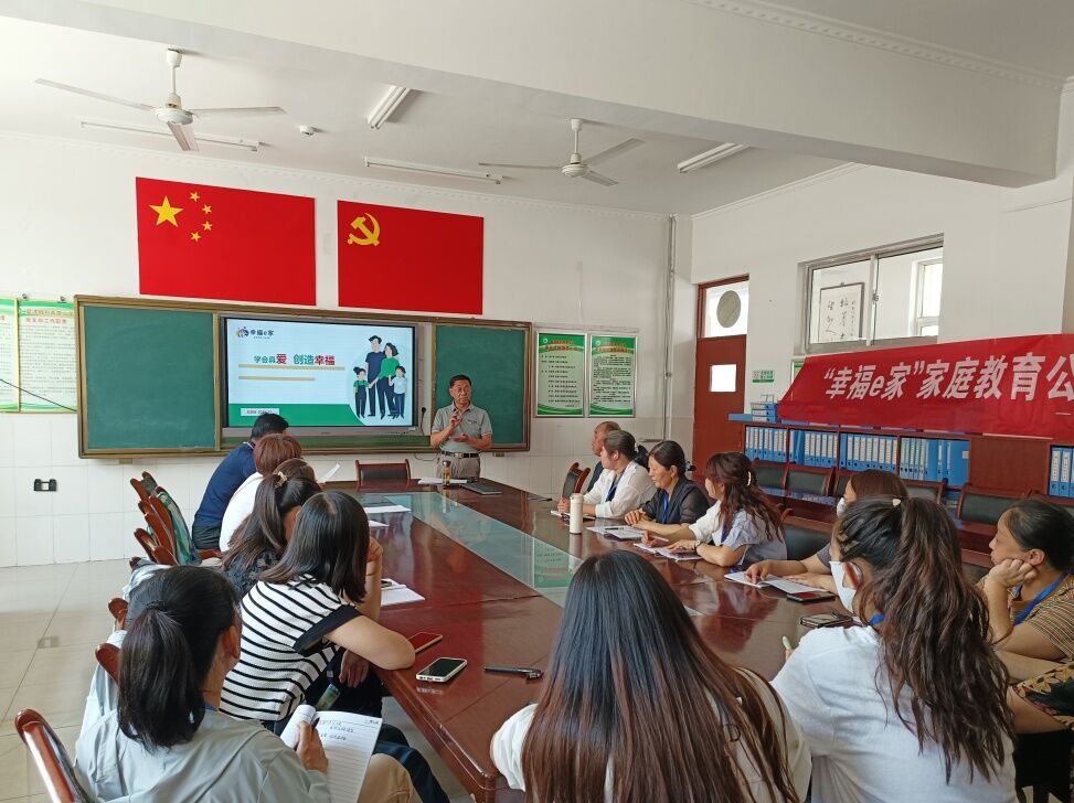 夏津胜利希望小学家长课堂第七期第七讲《学会真爱 创造幸福》 第3张 夏津胜利希望小学家长课堂第七期第七讲《学会真爱 创造幸福》 第3张