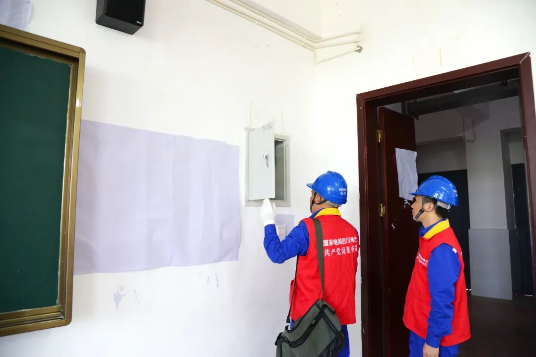 高考保电丨国网四川电力以满格电护航学子梦 第18张