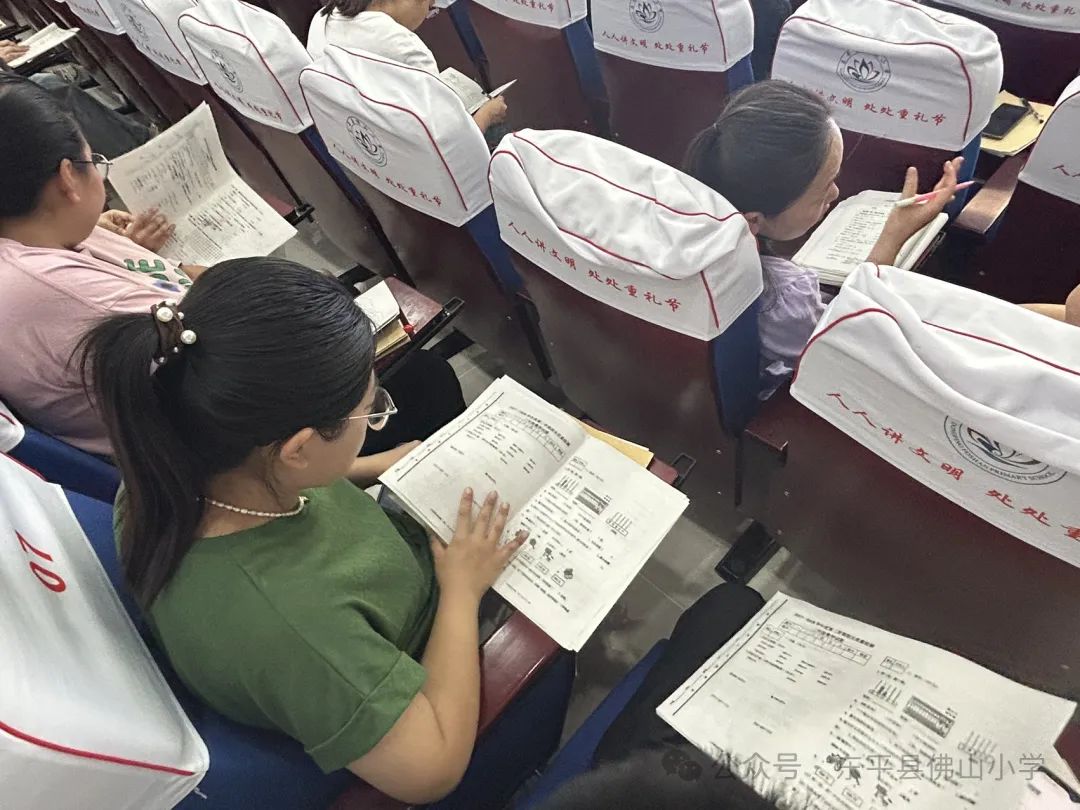 学习归来,同研共享——佛山小学数学组外出学习汇报 第11张 学习归来,同研共享——佛山小学数学组外出学习汇报 第11张