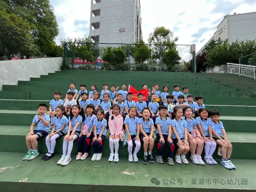“趣”做小学生,奇妙小学行——市中幼裕溪河畔分园开展参观小学活动 第24张 “趣”做小学生,奇妙小学行——市中幼裕溪河畔分园开展参观小学活动 第24张
