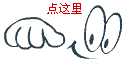 1-6年级各类英语作文!小学阶段都需要… 第2张