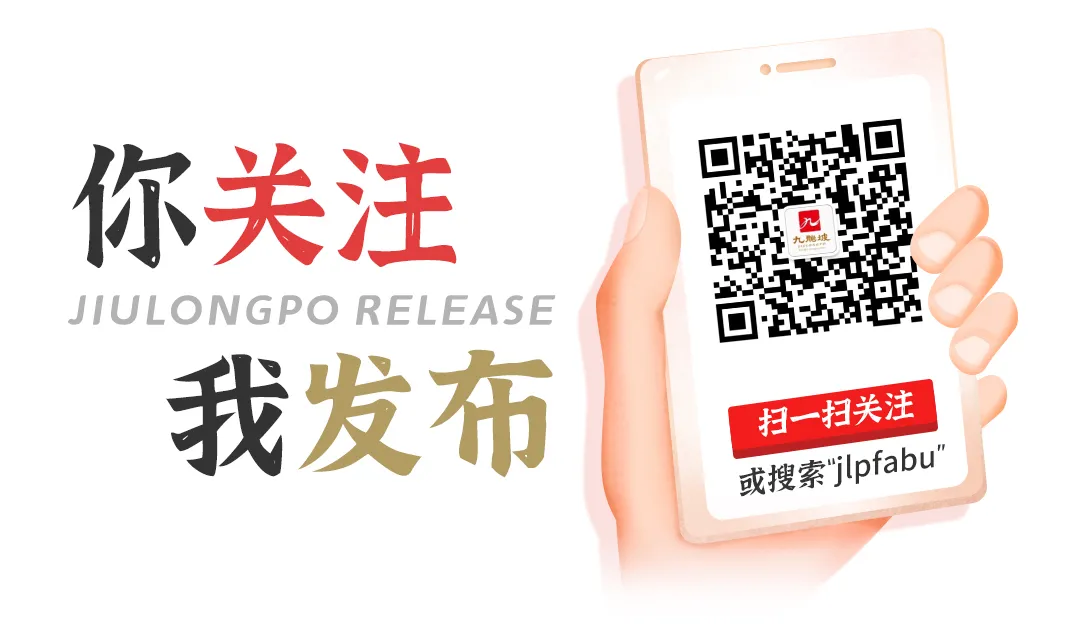 高考遇端午!重庆交巡警发布全市道路交通出行提示 第11张