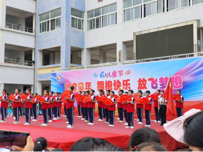 水阳中心小学开展“欢度童年  拥抱快乐 放飞梦想”六一文艺汇演 第7张