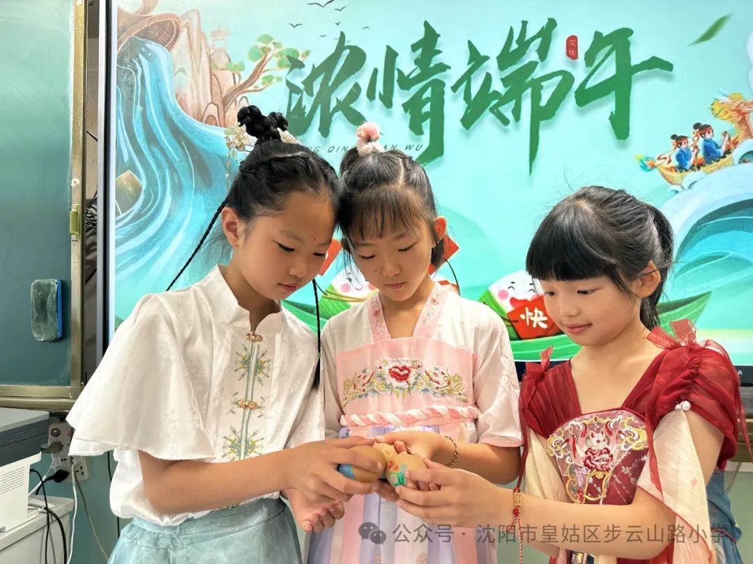 【步云山路小学·教学】浪漫盛夏 与“粽”不同-----皇姑区步云山路小学别样端午节来喽! 第45张 【步云山路小学·教学】浪漫盛夏 与“粽”不同-----皇姑区步云山路小学别样端午节来喽! 第45张