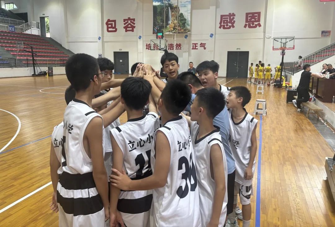 优秀!铜梁区立心小学男子篮球队斩获重庆市2024年小学生篮球比赛男子组亚军 第4张 优秀!铜梁区立心小学男子篮球队斩获重庆市2024年小学生篮球比赛男子组亚军 第4张