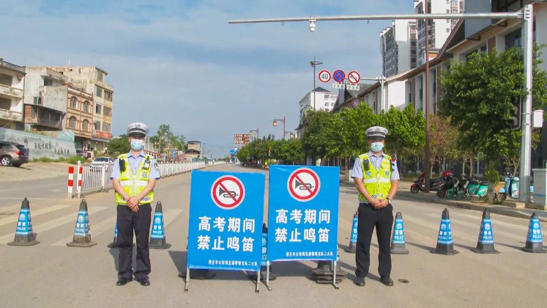 【关注2024年高考】高考倒计时!崇左多部门多举措为高考保驾护航 第3张 【关注2024年高考】高考倒计时!崇左多部门多举措为高考保驾护航 第3张