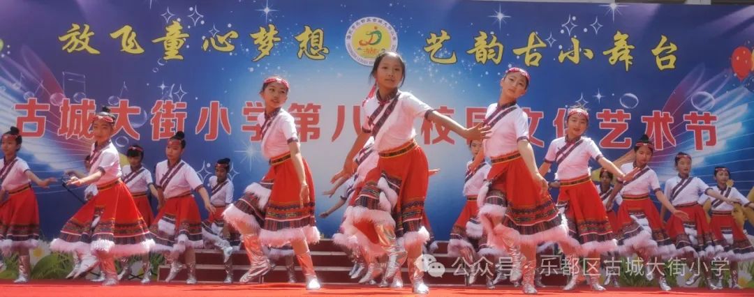 古城大街小学第八届校园文化艺术节闭幕 第7张 古城大街小学第八届校园文化艺术节闭幕 第7张