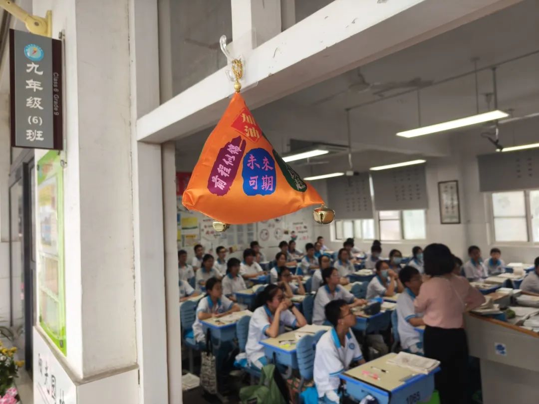 【阳中德育】巧制香囊送祝福 一举高粽赢中考——“我们的节日·端午”主题活动 第20张 【阳中德育】巧制香囊送祝福 一举高粽赢中考——“我们的节日·端午”主题活动 第20张