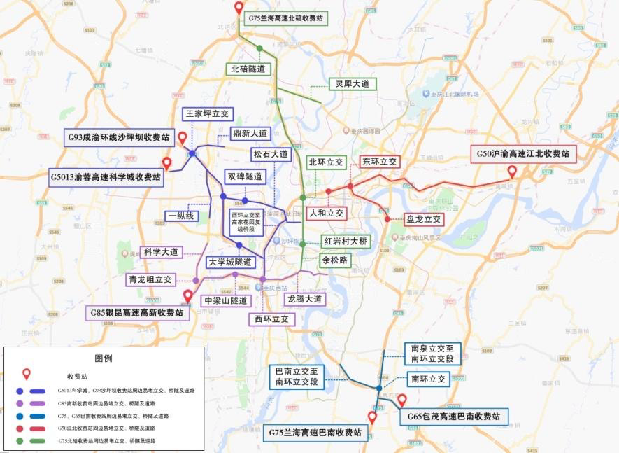 高考遇端午!重庆交巡警发布全市道路交通出行提示 第5张